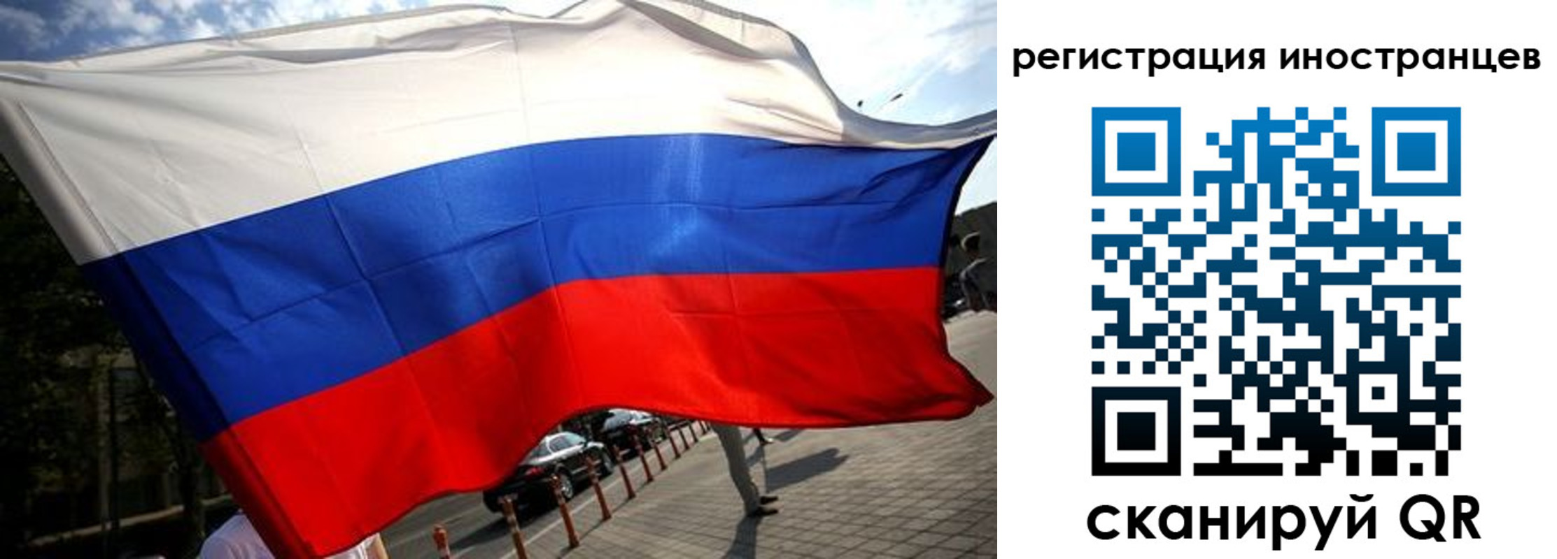 временная регистрация законно в Кореновске